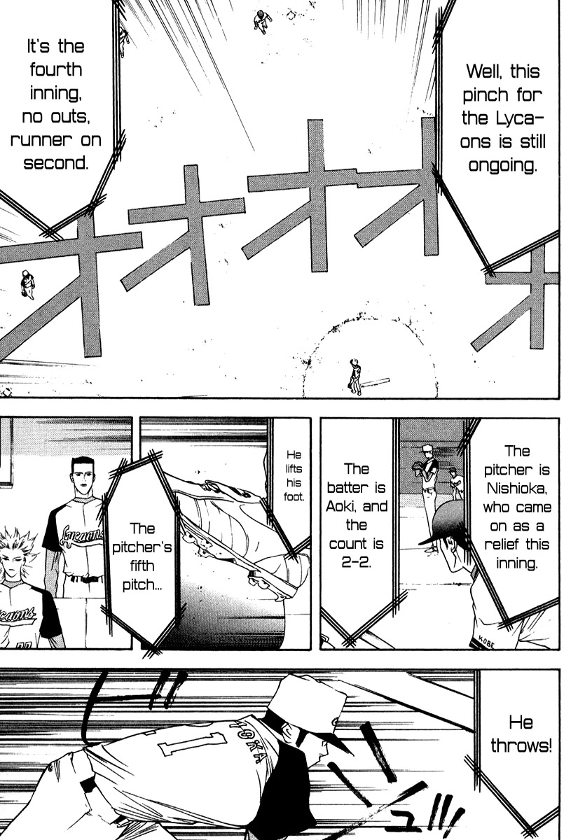 One Outs Chapter 71 page 16 - Chapter 71: Conjecture