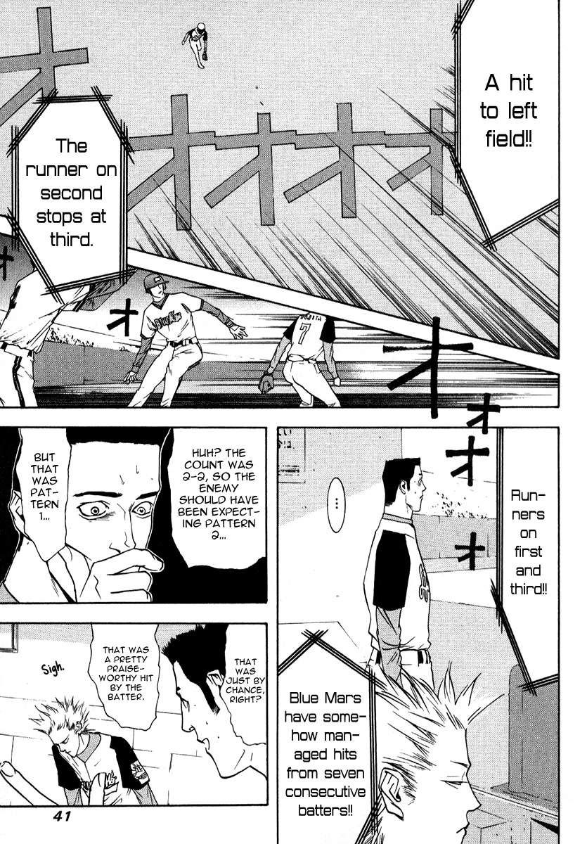 One Outs Chapter 71 page 18 - Chapter 71: Conjecture