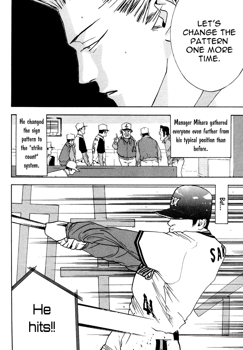 One Outs Chapter 71 page 19 - Chapter 71: Conjecture