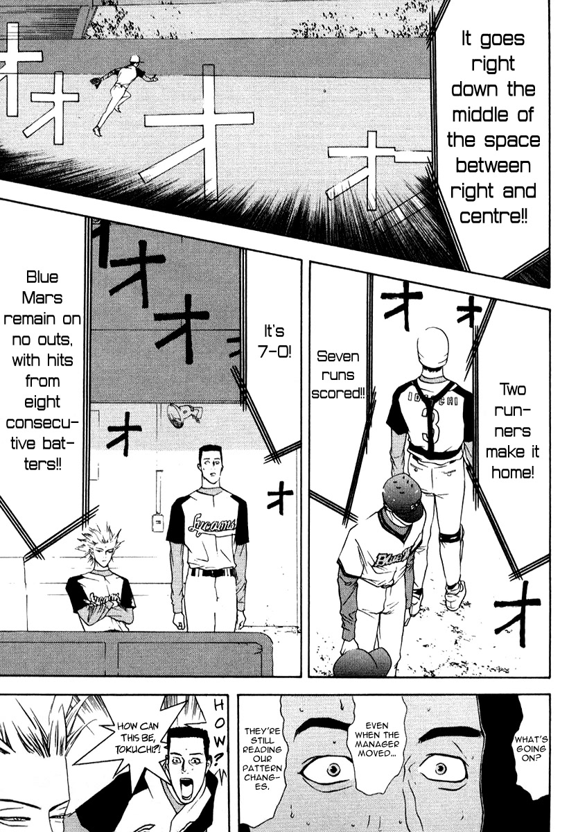 One Outs Chapter 71 page 20 - Chapter 71: Conjecture