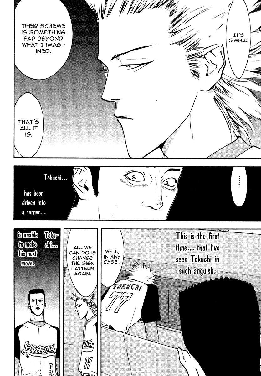 One Outs Chapter 71 page 21 - Chapter 71: Conjecture