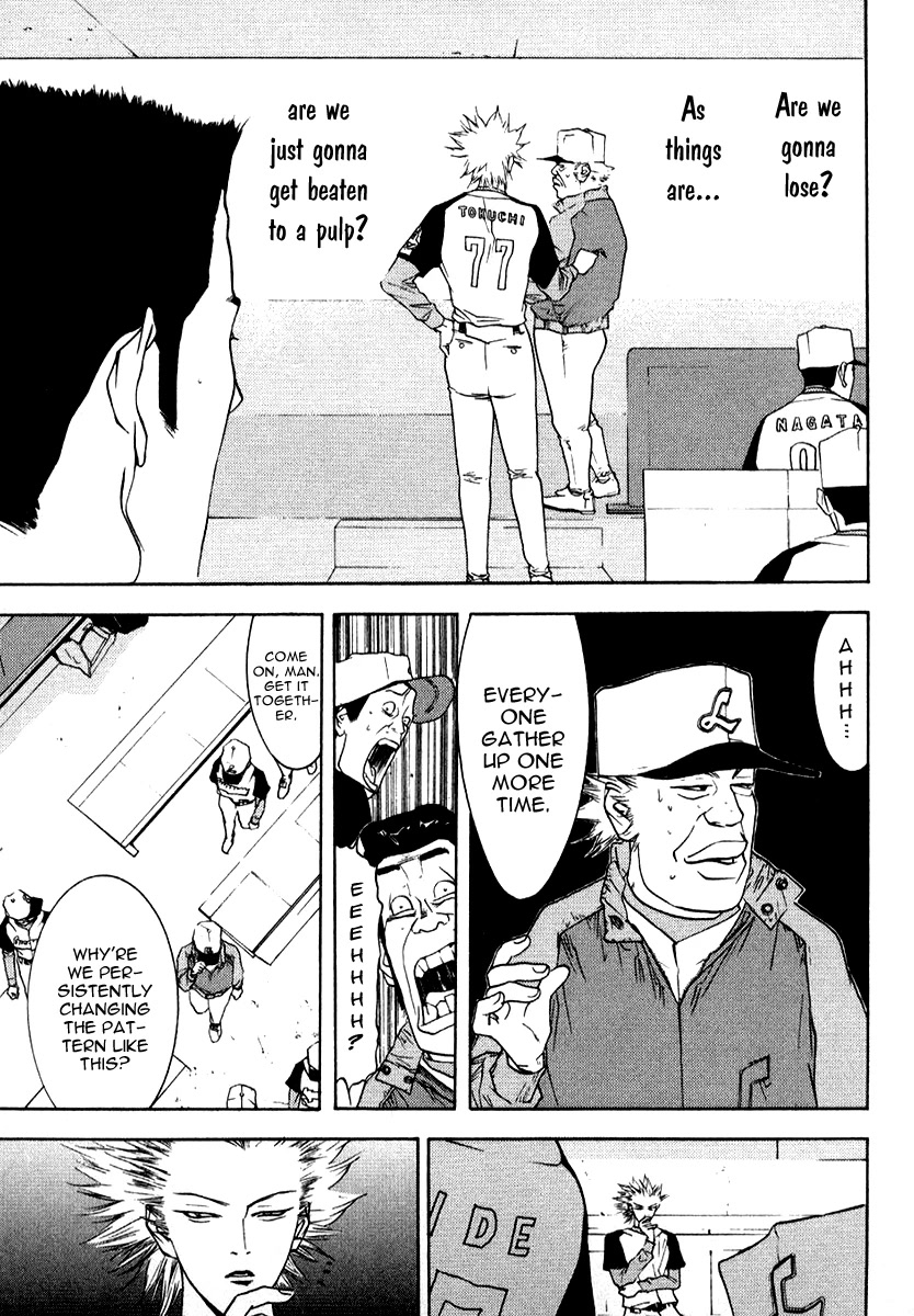 One Outs Chapter 71 page 22 - Chapter 71: Conjecture