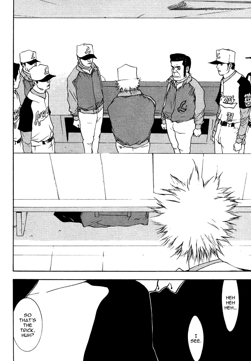 One Outs Chapter 71 page 23 - Chapter 71: Conjecture