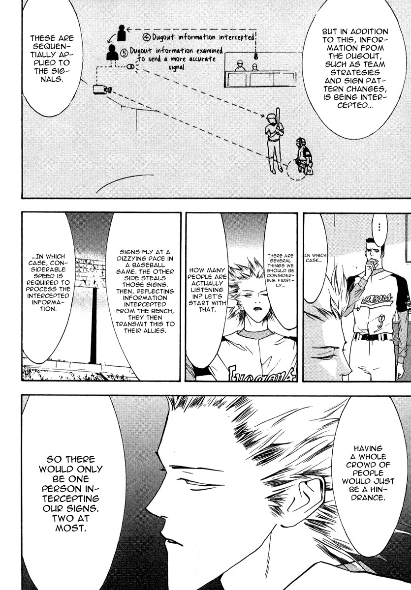 One Outs Chapter 71 page 5 - Chapter 71: Conjecture