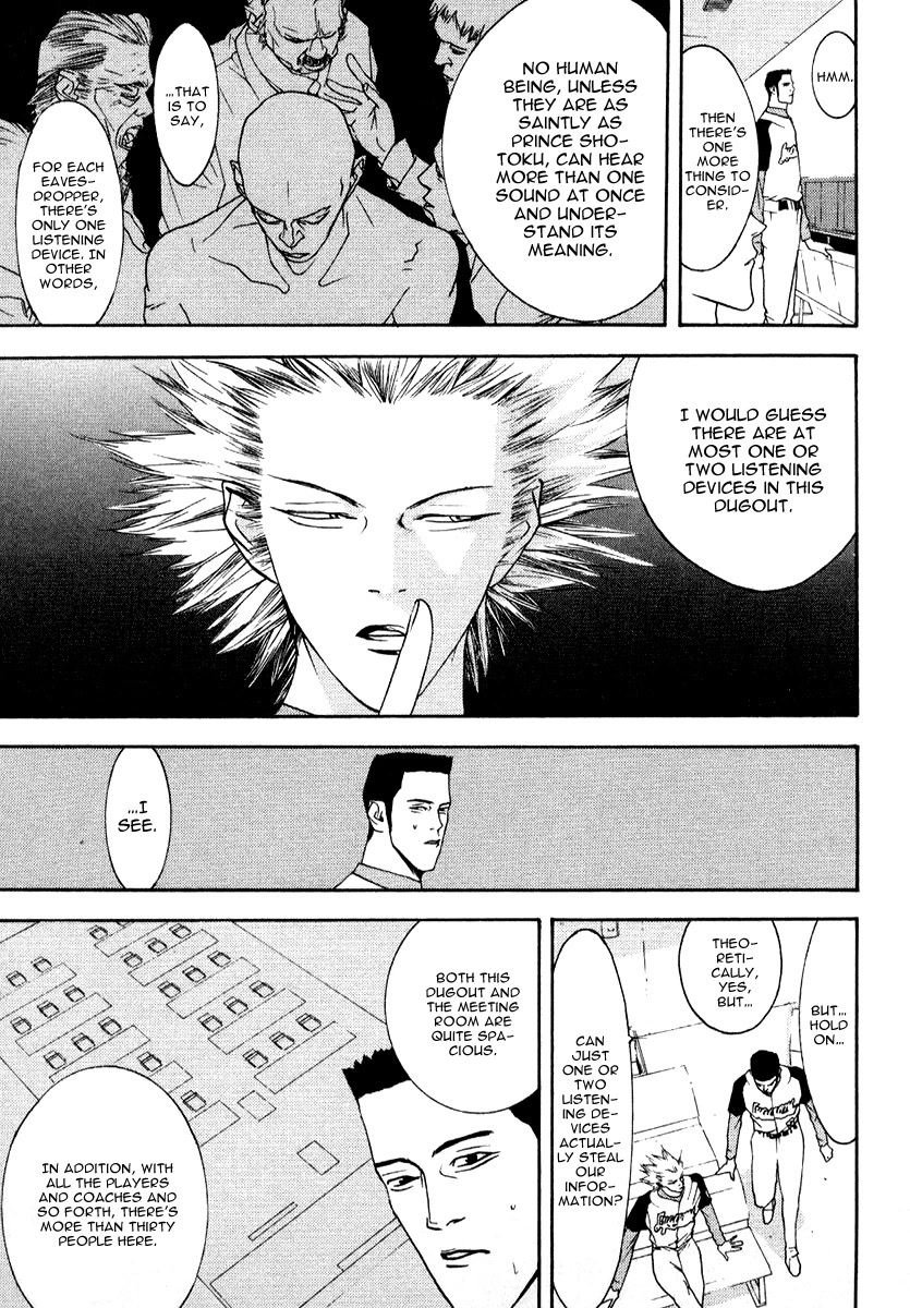 One Outs Chapter 71 page 6 - Chapter 71: Conjecture