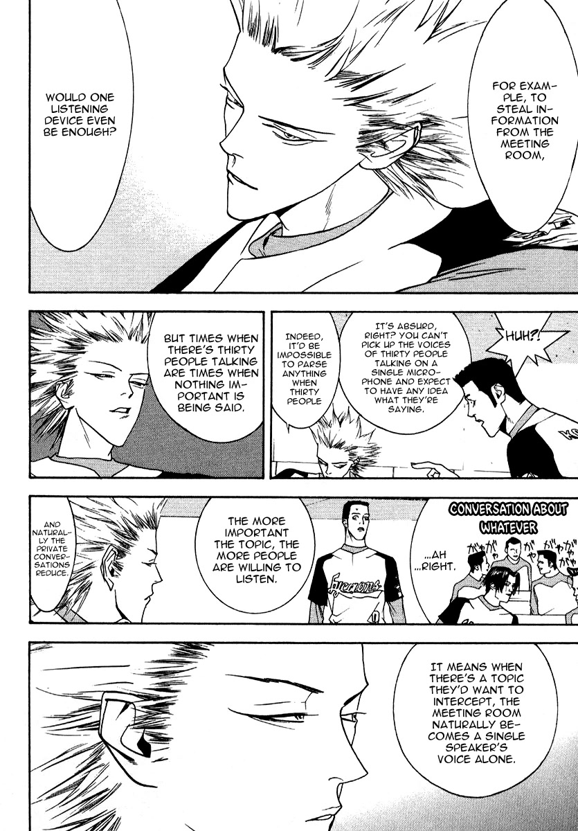 One Outs Chapter 71 page 7 - Chapter 71: Conjecture