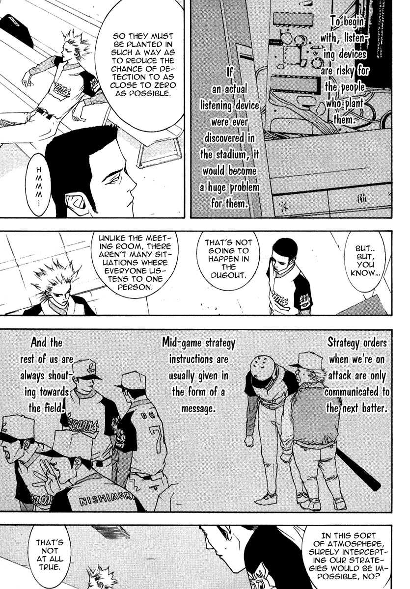 One Outs Chapter 71 page 8 - Chapter 71: Conjecture