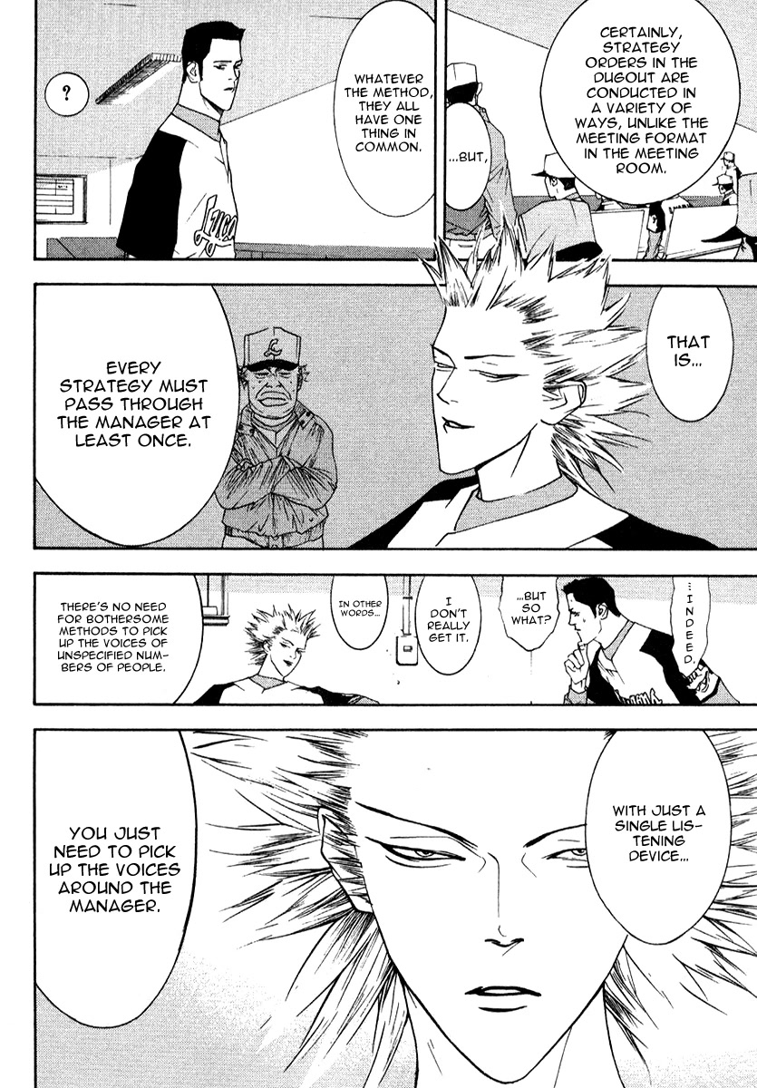 One Outs Chapter 71 page 9 - Chapter 71: Conjecture