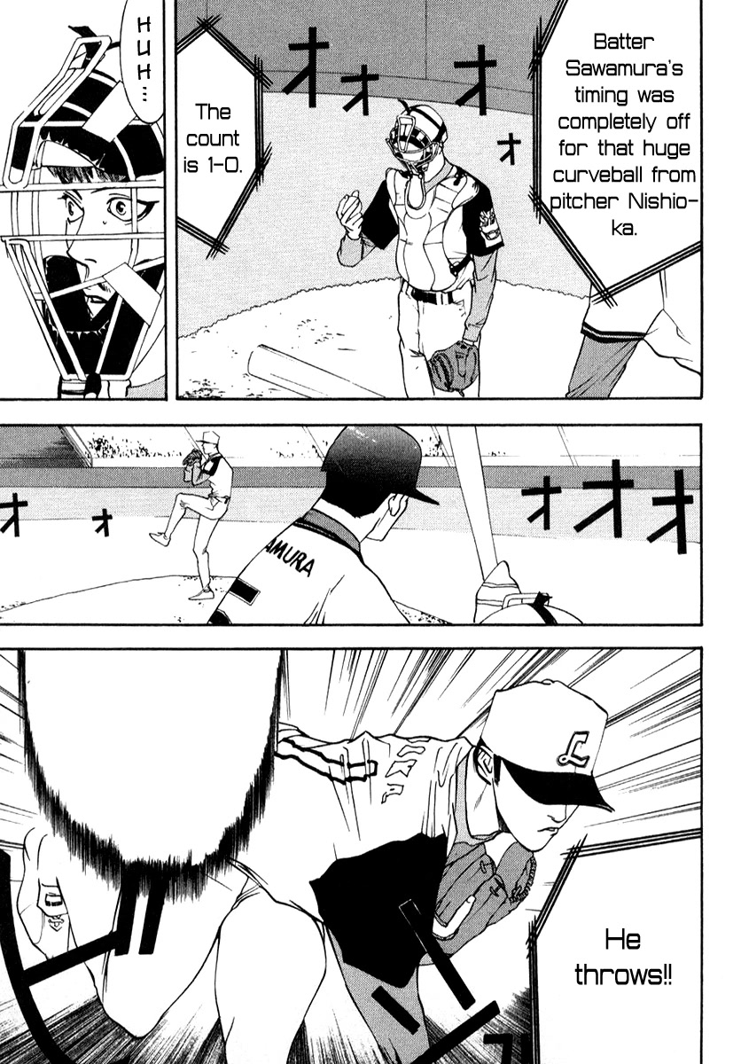 One Outs Chapter 72 page 12 - Chapter 72: Cooperation