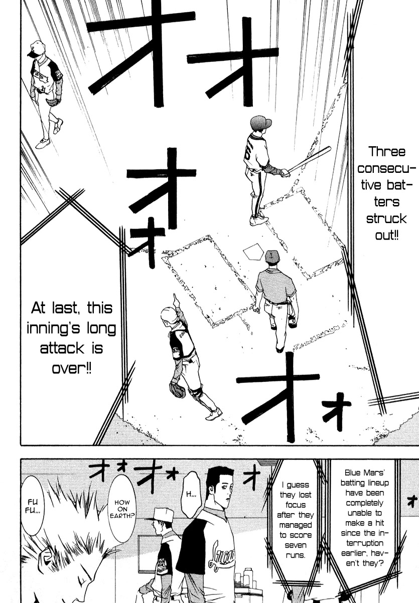 One Outs Chapter 72 page 15 - Chapter 72: Cooperation