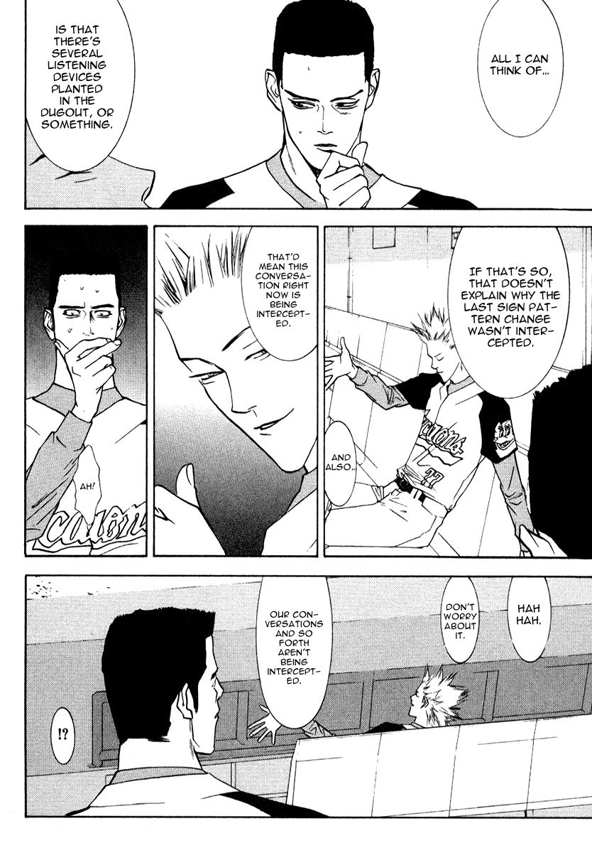 One Outs Chapter 72 page 17 - Chapter 72: Cooperation