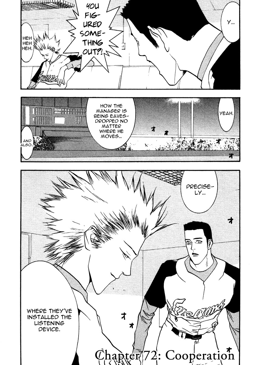 One Outs Chapter 72 page 2 - Chapter 72: Cooperation
