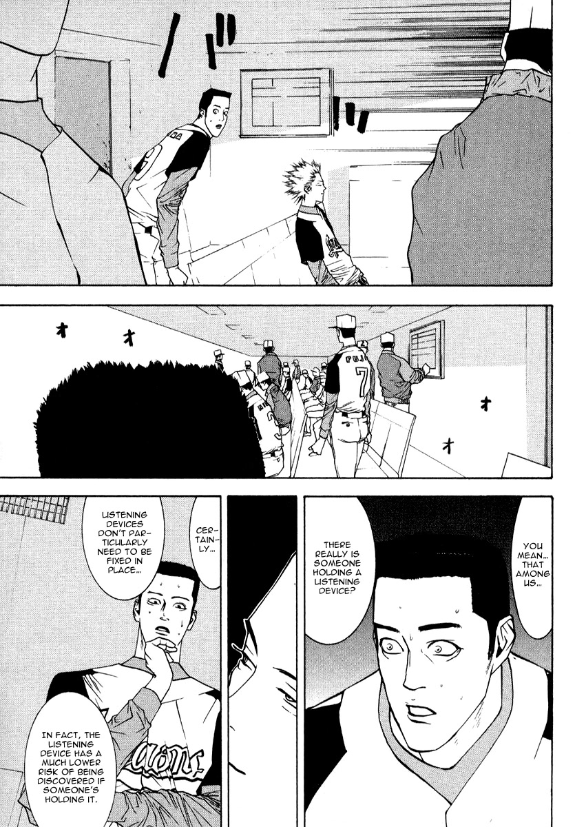 One Outs Chapter 72 page 20 - Chapter 72: Cooperation