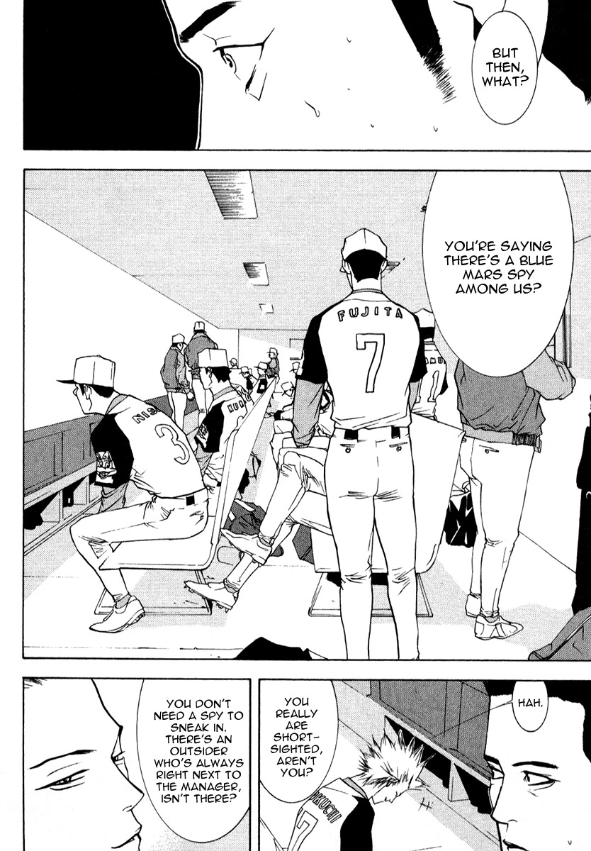 One Outs Chapter 72 page 21 - Chapter 72: Cooperation