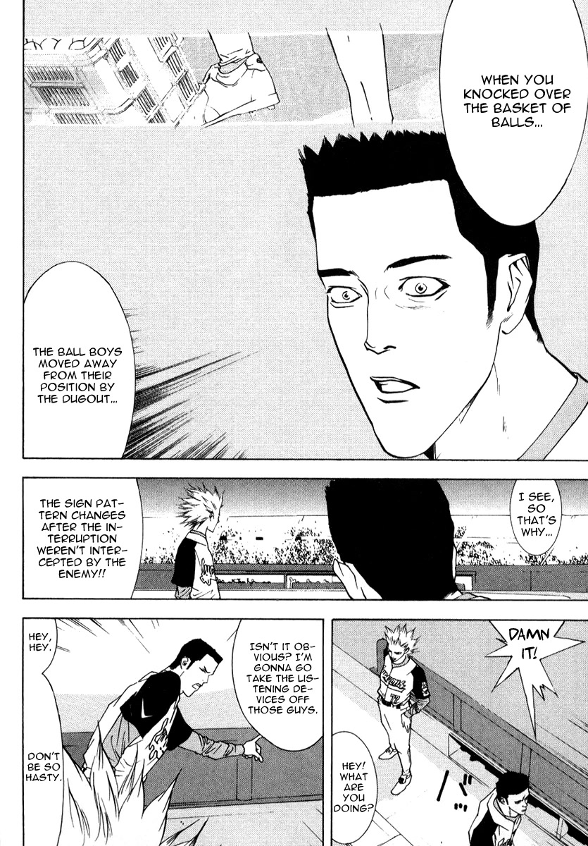 One Outs Chapter 72 page 25 - Chapter 72: Cooperation