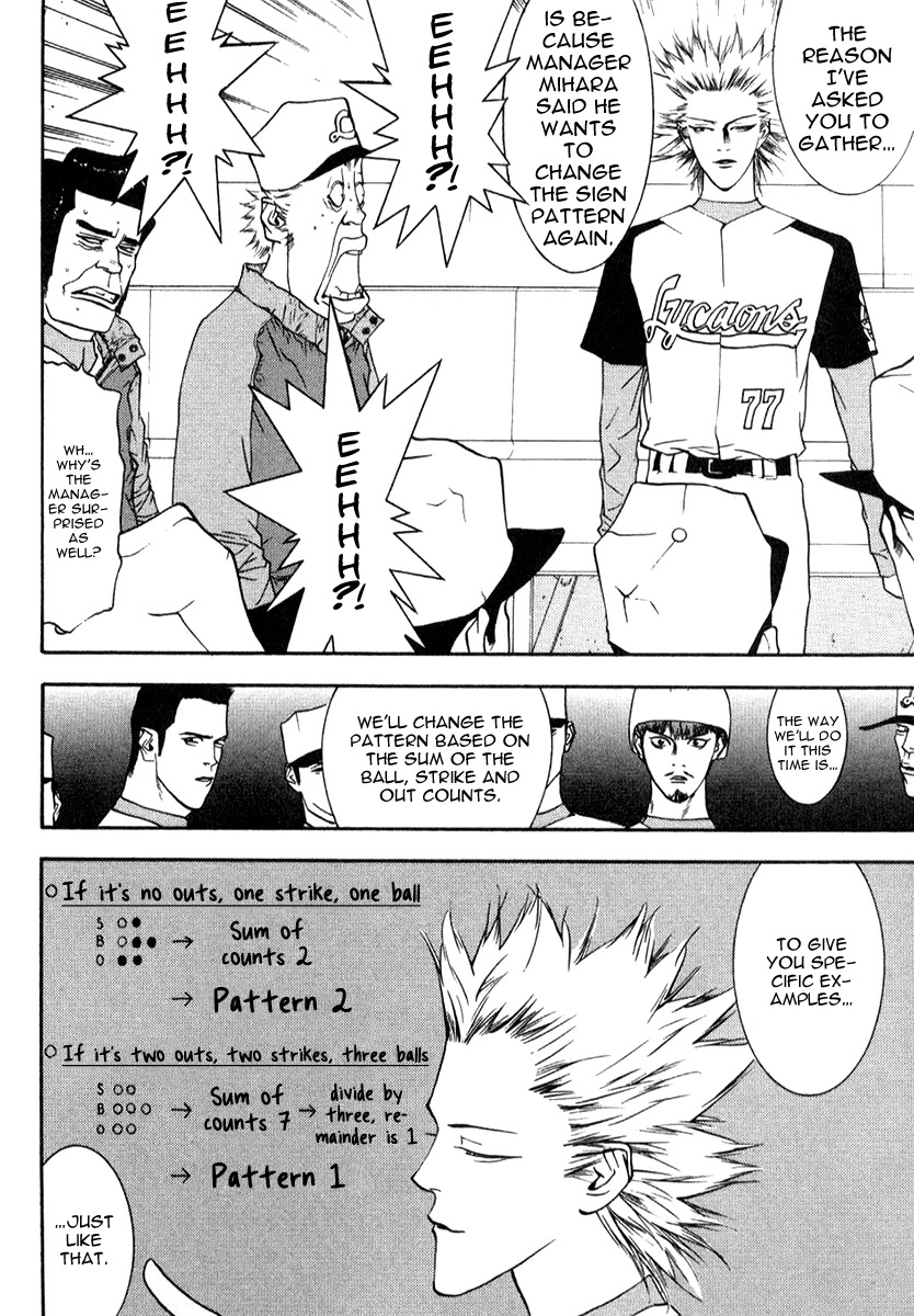 One Outs Chapter 72 page 7 - Chapter 72: Cooperation