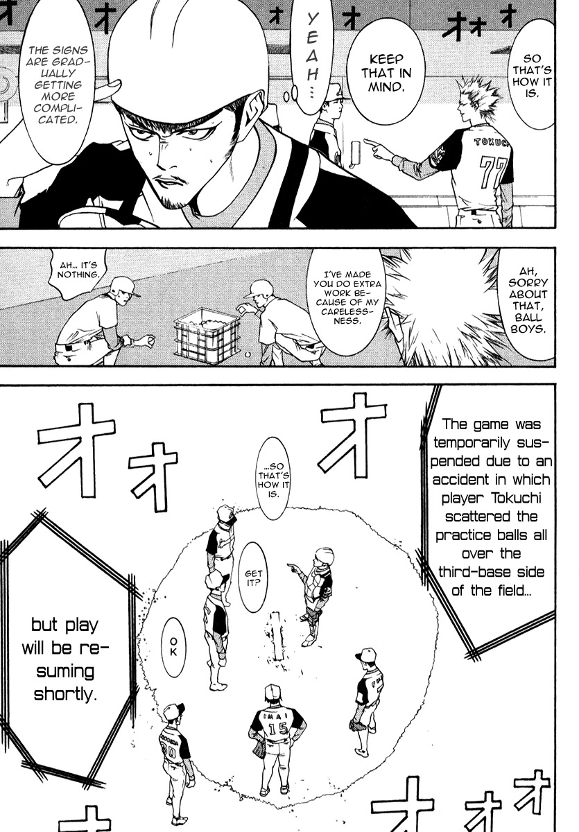 One Outs Chapter 72 page 8 - Chapter 72: Cooperation