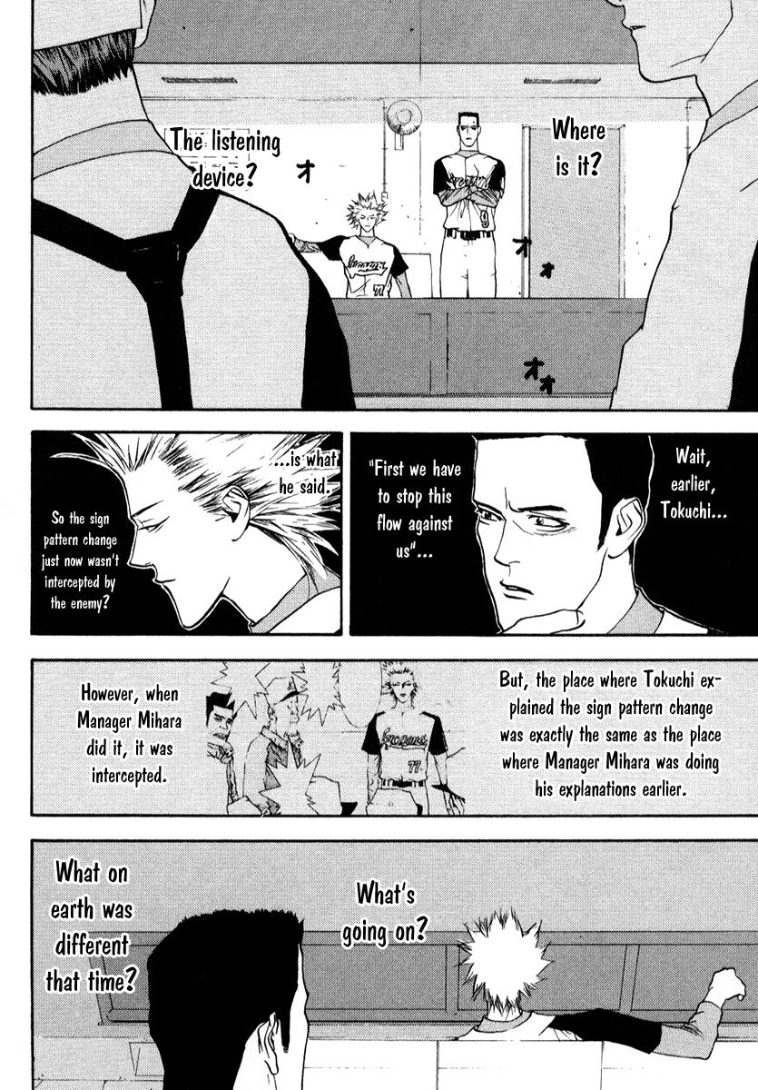 One Outs Chapter 72 page 9 - Chapter 72: Cooperation