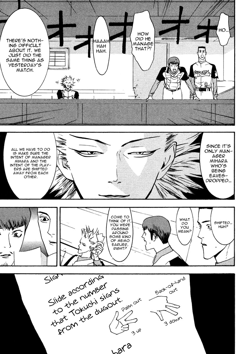 One Outs Chapter 73 page 10 - Chapter 73: Phenomenon