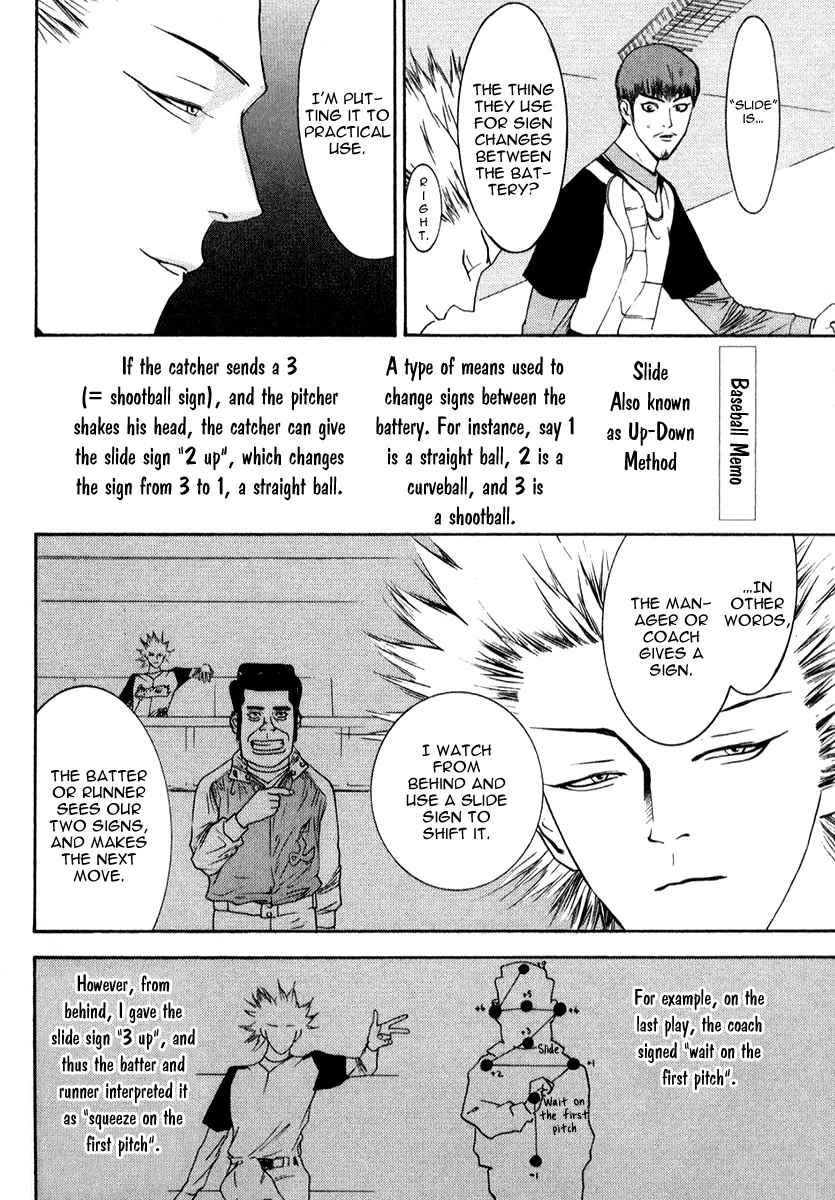 One Outs Chapter 73 page 11 - Chapter 73: Phenomenon