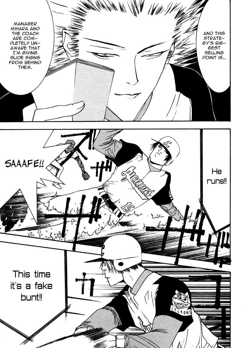 One Outs Chapter 73 page 12 - Chapter 73: Phenomenon
