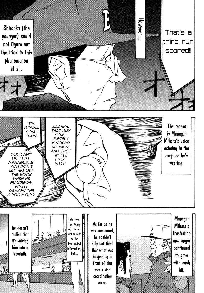 One Outs Chapter 73 page 14 - Chapter 73: Phenomenon