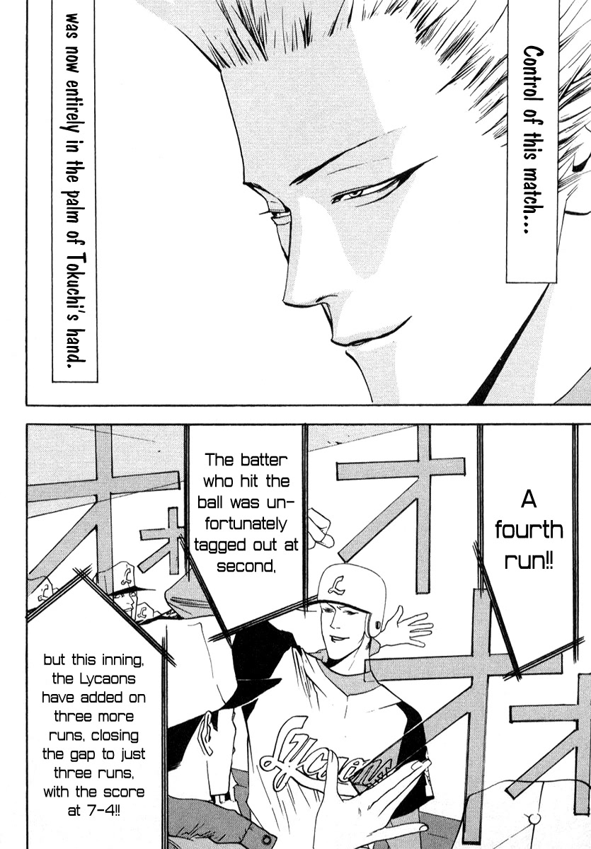 One Outs Chapter 73 page 15 - Chapter 73: Phenomenon