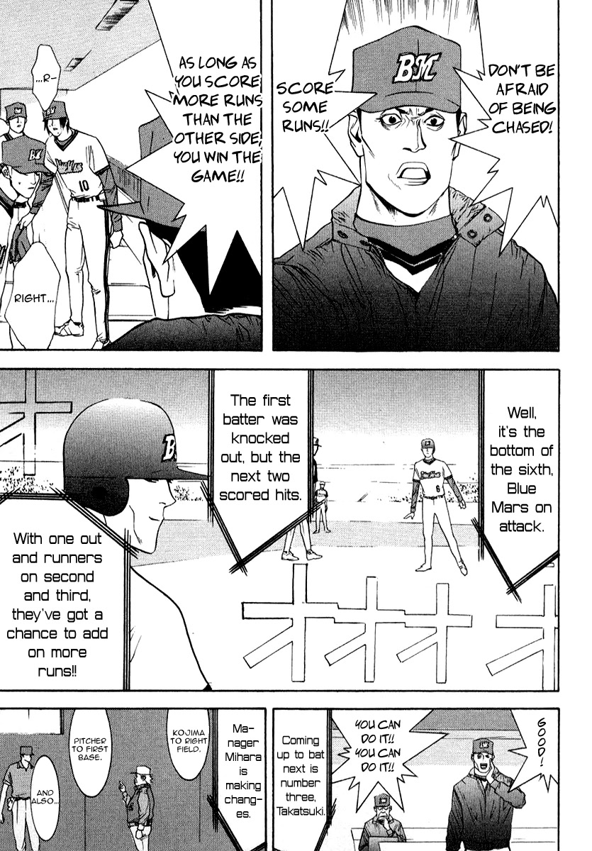 One Outs Chapter 73 page 16 - Chapter 73: Phenomenon