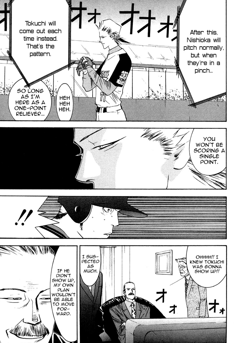One Outs Chapter 73 page 18 - Chapter 73: Phenomenon