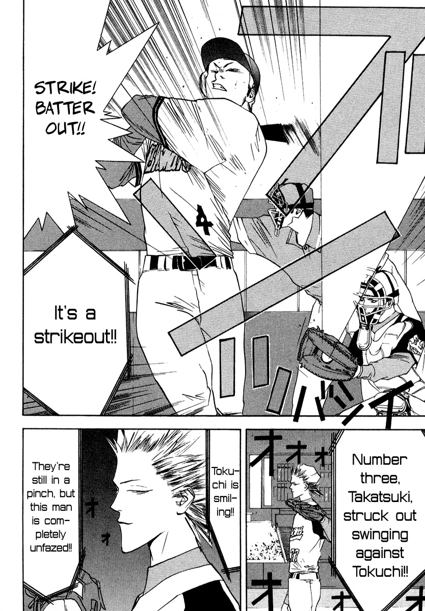 One Outs Chapter 73 page 19 - Chapter 73: Phenomenon