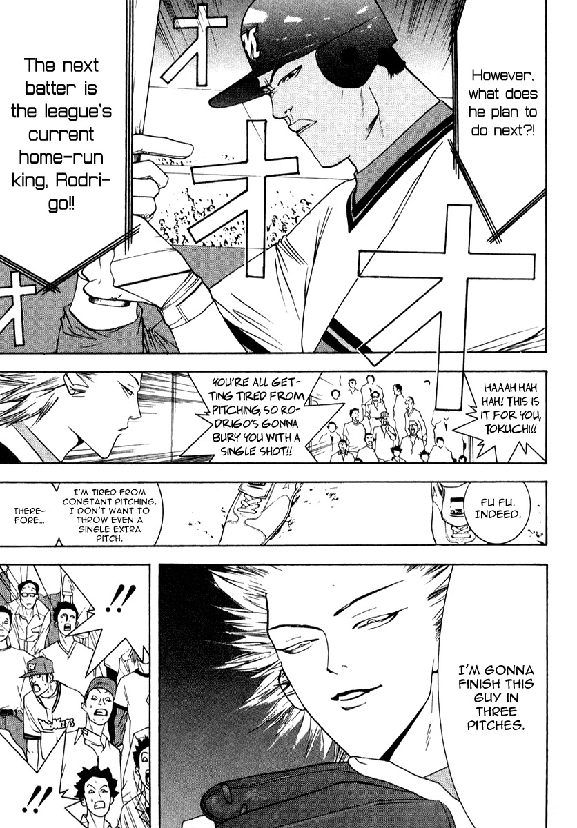 One Outs Chapter 73 page 20 - Chapter 73: Phenomenon