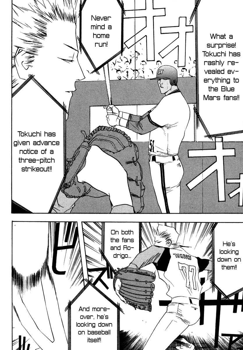 One Outs Chapter 73 page 21 - Chapter 73: Phenomenon