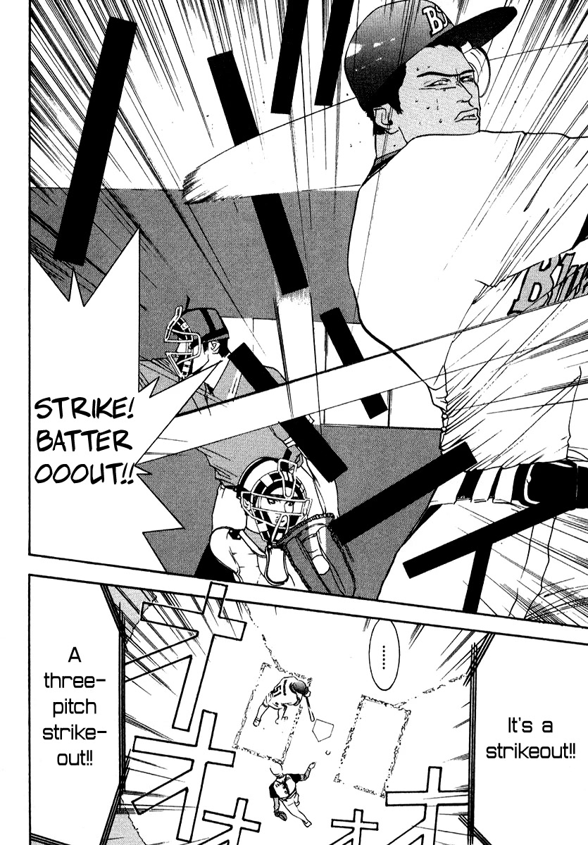 One Outs Chapter 73 page 23 - Chapter 73: Phenomenon