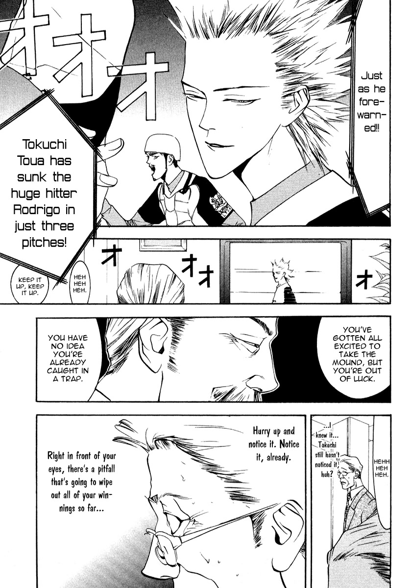 One Outs Chapter 73 page 24 - Chapter 73: Phenomenon