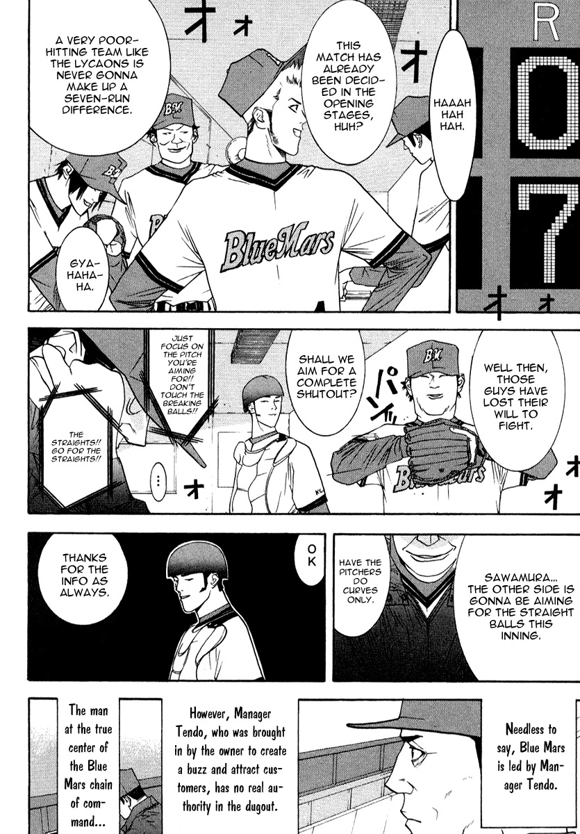 One Outs Chapter 73 page 3 - Chapter 73: Phenomenon