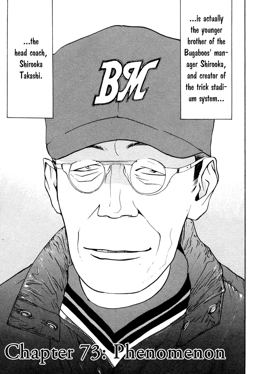 One Outs Chapter 73 page 4 - Chapter 73: Phenomenon