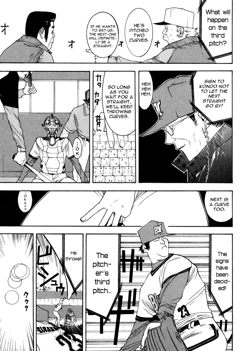 One Outs Chapter 73 page 6 - Chapter 73: Phenomenon