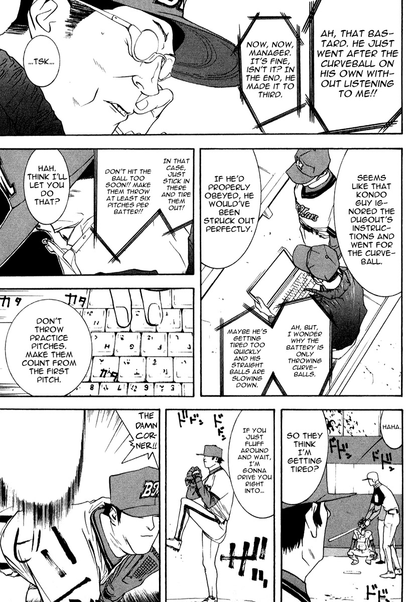 One Outs Chapter 73 page 8 - Chapter 73: Phenomenon