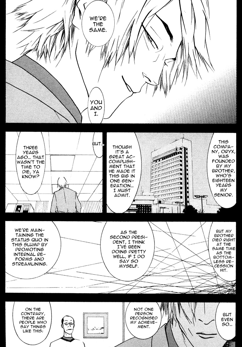 One Outs Chapter 74 page 12 - Chapter 74: Origin