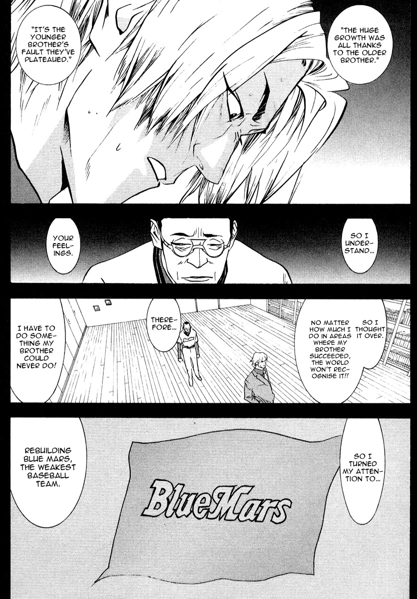 One Outs Chapter 74 page 13 - Chapter 74: Origin