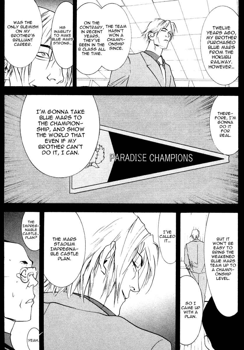 One Outs Chapter 74 page 14 - Chapter 74: Origin