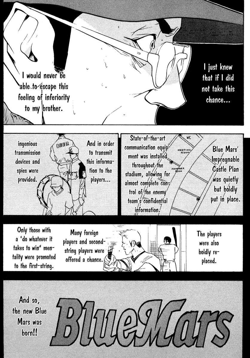 One Outs Chapter 74 page 16 - Chapter 74: Origin