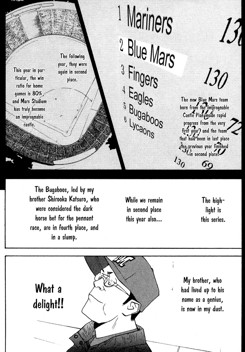 One Outs Chapter 74 page 17 - Chapter 74: Origin