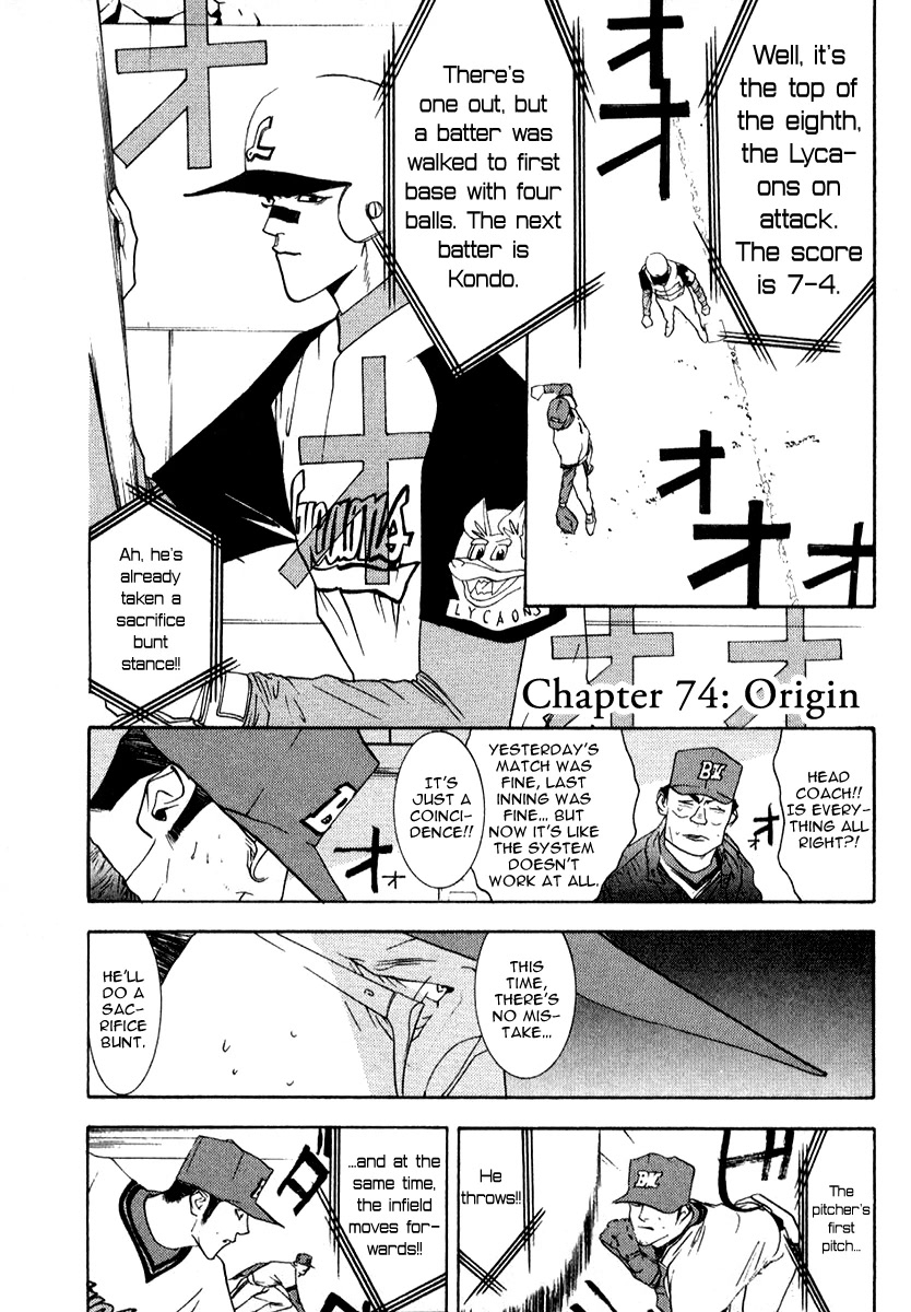 One Outs Chapter 74 page 2 - Chapter 74: Origin