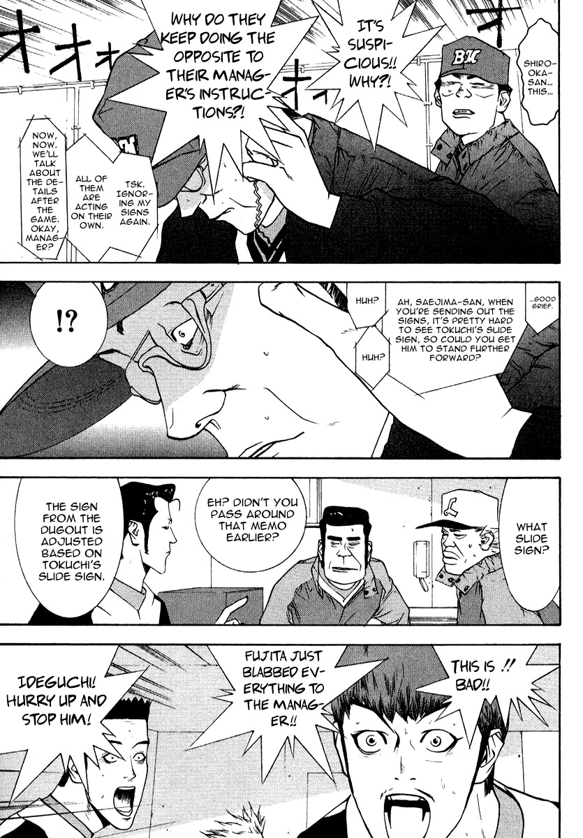 One Outs Chapter 74 page 20 - Chapter 74: Origin