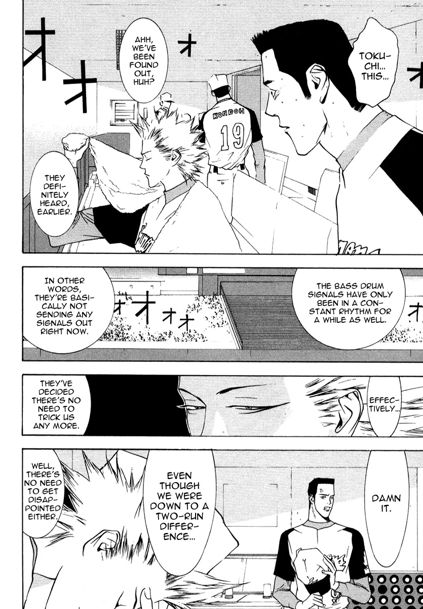 One Outs Chapter 74 page 23 - Chapter 74: Origin