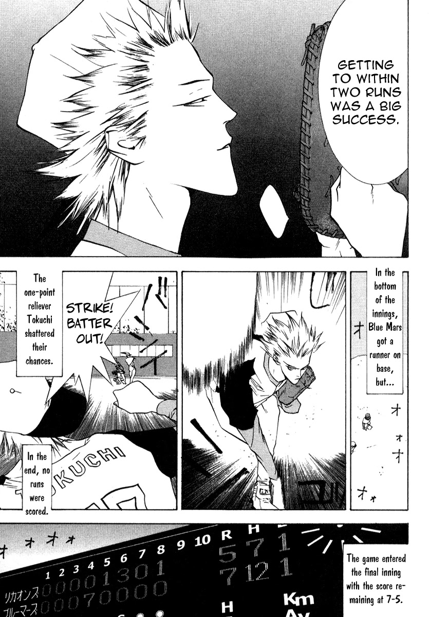 One Outs Chapter 74 page 24 - Chapter 74: Origin