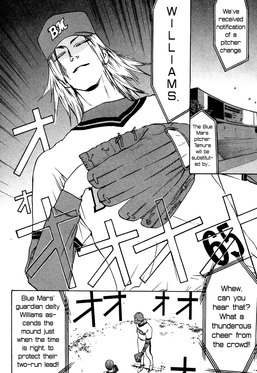 One Outs Chapter 74 page 25 - Chapter 74: Origin