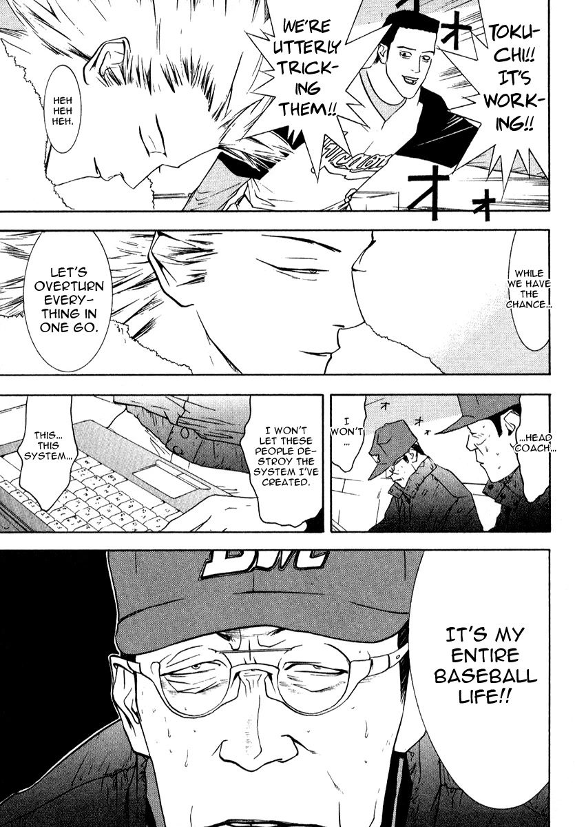 One Outs Chapter 74 page 4 - Chapter 74: Origin