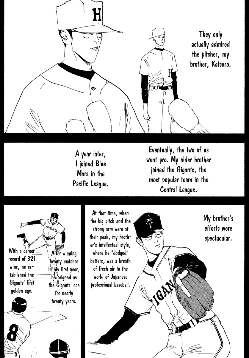 One Outs Chapter 74 page 7 - Chapter 74: Origin